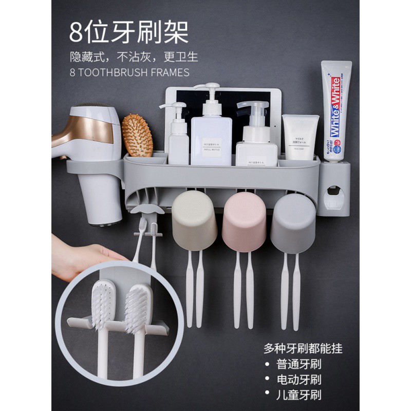 多功能卫生间吹风机置物架免打孔家用洗漱台牙刷收纳用品大全 三维工匠 3杯+置物架+挤牙膏器+吹风机架牙刷架/牙具座高清大图