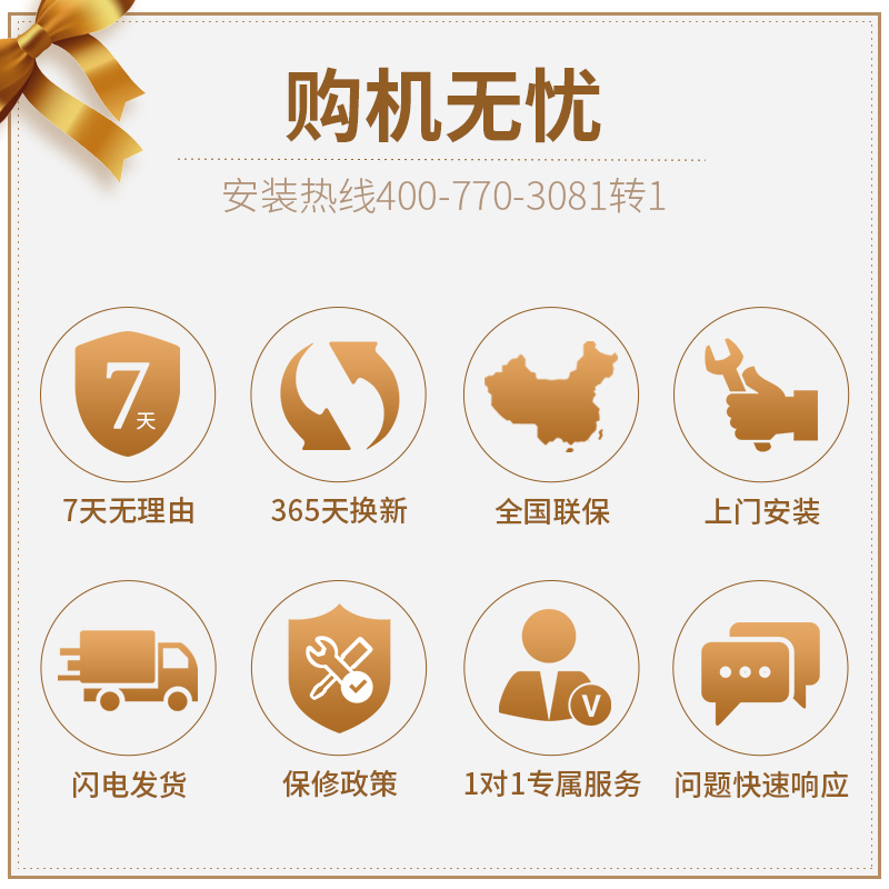 神田(SETEN)QST-D7-80 即热式电热水器 家用速热恒温 淋浴洗澡免储水 微电脑式触控式 8000W 白色