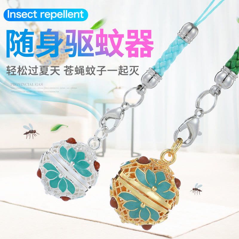 女宫铃吊坠新品驱蚊神器驱蚊手环驱蚊珠时尚驱蚊挂件必备简易|保色金绿宫铃配9颗驱蚊香珠 挪威森林自然浓香图片
