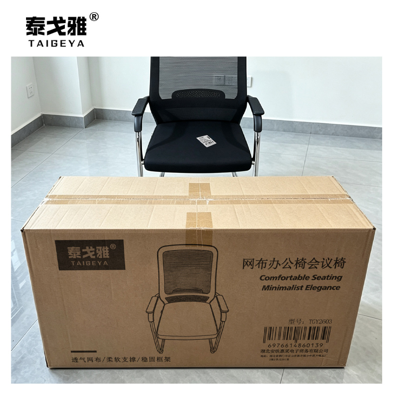 泰戈雅 网布办公椅会议椅 TGY2603 把高清大图