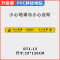 水龙珠(SHUILONGZHU)PVC斜纹地贴防水警示楼梯安全标识贴120*10CM(一包5个装)花色可联系客服选配
