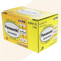 松下Panasonic正品碳性7号干电池黄色40粒装R03PNY/2S 遥控器手电筒儿童玩具键盘鼠标万用万能表门铃话筒