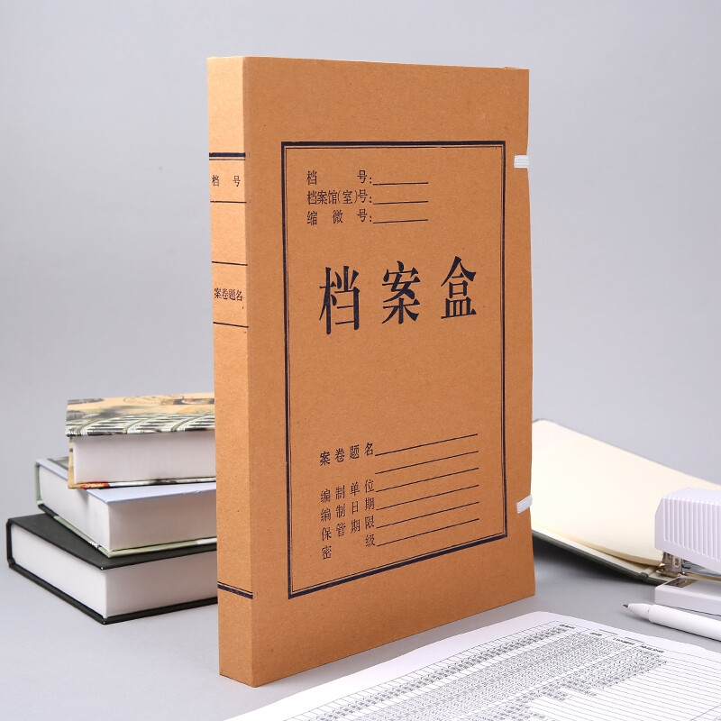 晨光创意桌面收纳神器多功能文件整理架办公文具提升工作效率设计精美实用性强高清大图