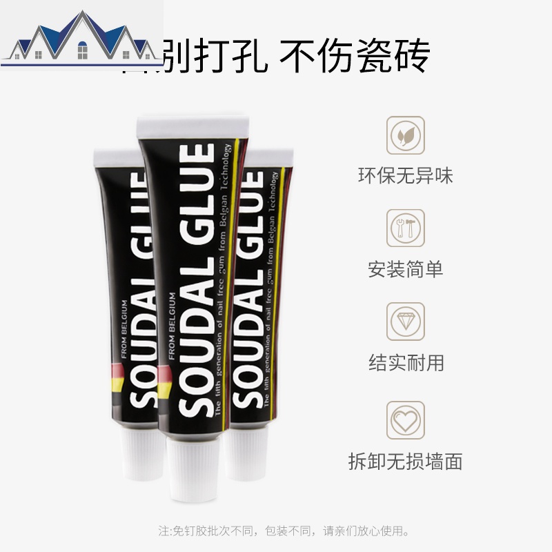 免打孔厨房置物架壁挂式家用大全收纳架调料挂架刀架用品用具厨具 三维工匠高清大图