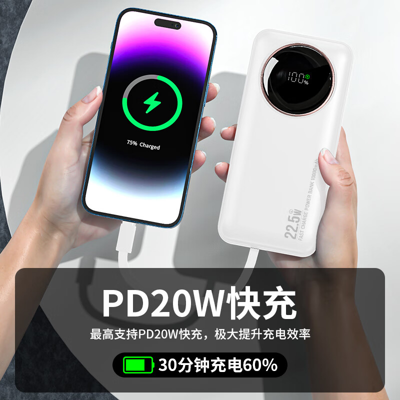 sayrelances塞尔兰斯 移动电源10000毫安 R51E