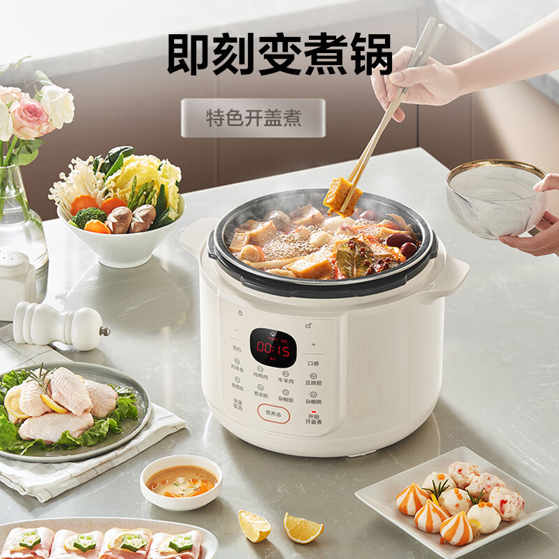 苏泊尔(SUPOR)电压力锅双胆5L/升大容量 家用电高压锅1000W全自动多功能煮饭煲汤智能预约SY-50YC5007