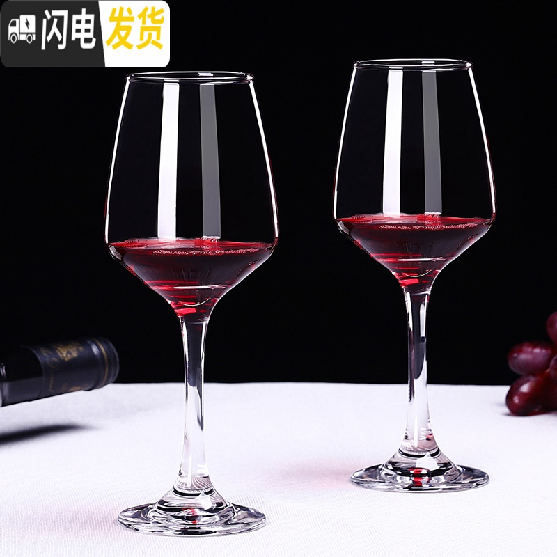 三维工匠红酒杯套装家用高脚杯大号醒酒器酒具2只欧式水晶杯创意葡萄酒杯 雅韵6只320+送雅典带把醒酒器