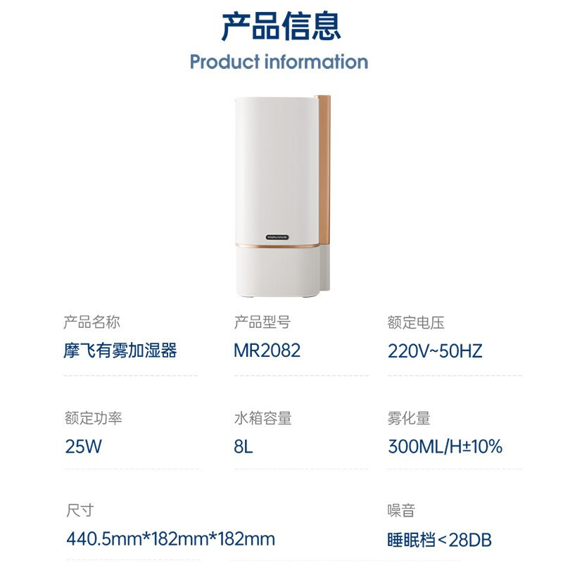 卧室家用大容量上加水增湿器