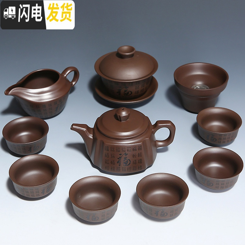 三维工匠紫砂功夫茶具套装家用日式简约泡茶壶茶杯茶海茶漏茶道配件六君子 1741-15头紫砂问君壶盖碗茶洗罐8杯(简约装)