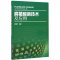 醉染图书腐植酸新技术及应用9787122246554