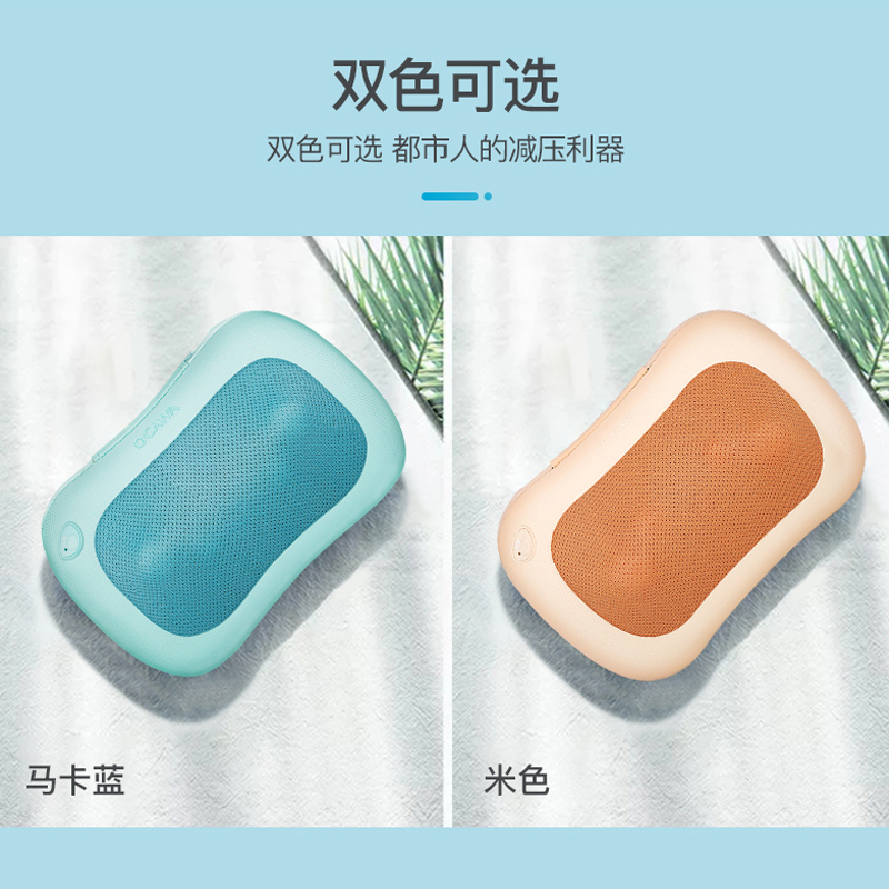 OGAWA奥佳华OG-2028按摩枕家用全身按摩仪肩部背部腰部充电款按摩器肩颈舒压车家两用多功能电动按摩椅垫