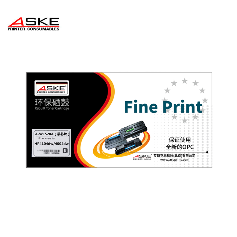 ASKE PRINTER CONSUMABLES激光打印机黑色硒鼓A-W1520A(带芯片)
