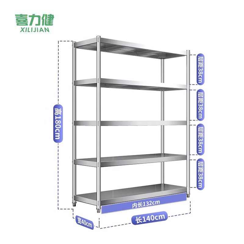 喜力健 不锈钢置物架 140*40*180CM 个高清大图
