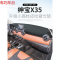 车巧 北汽绅宝X35仪表台避光垫X25中控遮阳防晒X55装饰汽车用品X65改装 绅宝X25[皮革红线]前窗垫+后窗垫