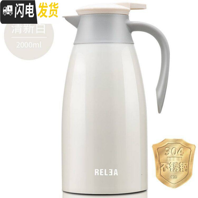 三维工匠保温壶家用不锈钢欧式暖水壶大容量暖瓶热水瓶保温水壶2.2 清新白(新款2000)高清大图