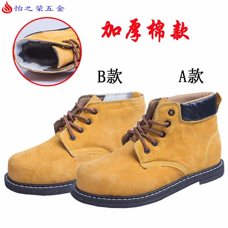 冬季加厚轮胎底劳保棉鞋男女款防砸防刺穿保暖防护工作鞋牛皮耐磨 桔色A款 40图片