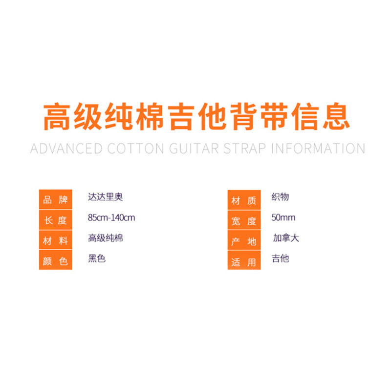 达达里奥(D’Addario)50CT00-AU加拿大原装进口皮头编织民谣吉他电吉他木吉他双肩带限量款通用背带