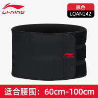 李宁束腰带LQAH242