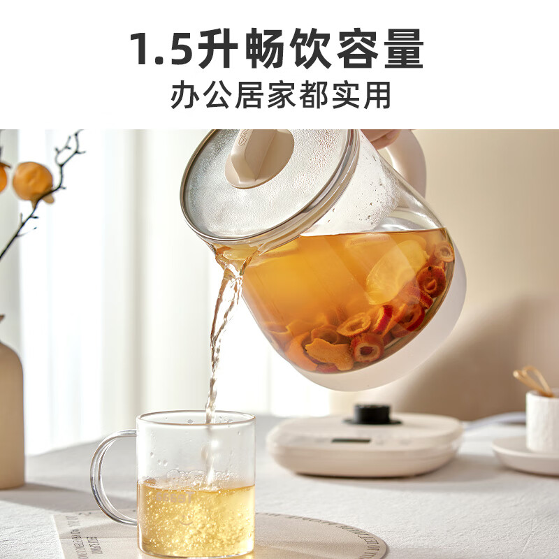 小熊(Bear)养生壶 煮茶壶 恒温水壶 保温烧水一体智能电热水壶花茶壶烧水壶 11档保温 1.5L大容量 YSH-J1高清大图