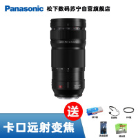 松下(Panasonic)70-200mm F4全画幅无反/微单相机远摄变焦镜头 (S-R70200)