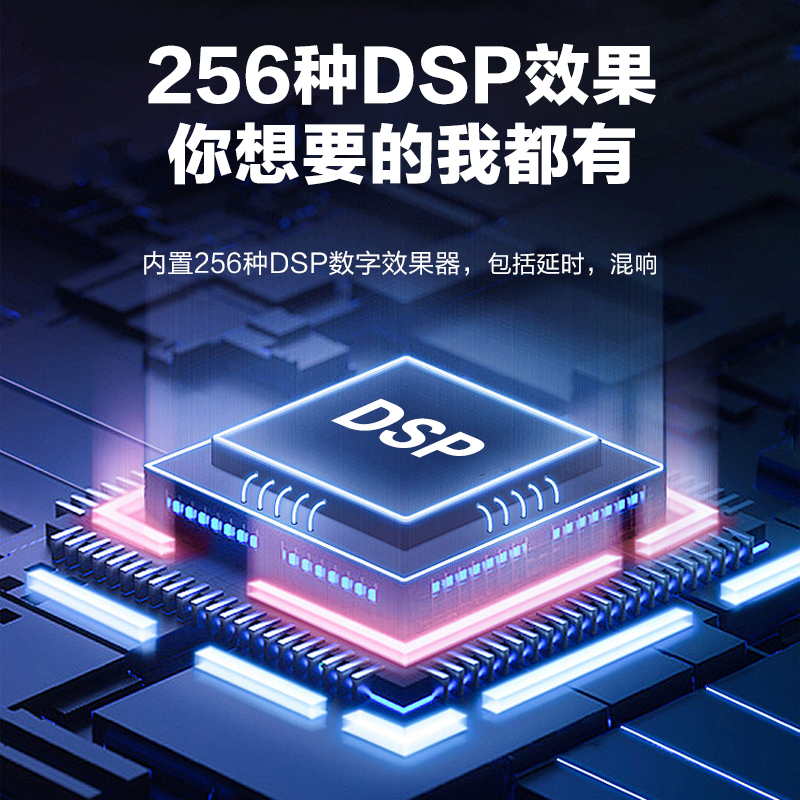 惠度(HuiDu)QH12专业多路调音台舞台KTV音响演出会议音响DSP数字效果器调音台高清大图