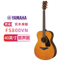 雅马哈自营（YAMAHA）FS800VN美国型号单板民谣吉他木吉它复古木色亮光40英寸 北美复古色