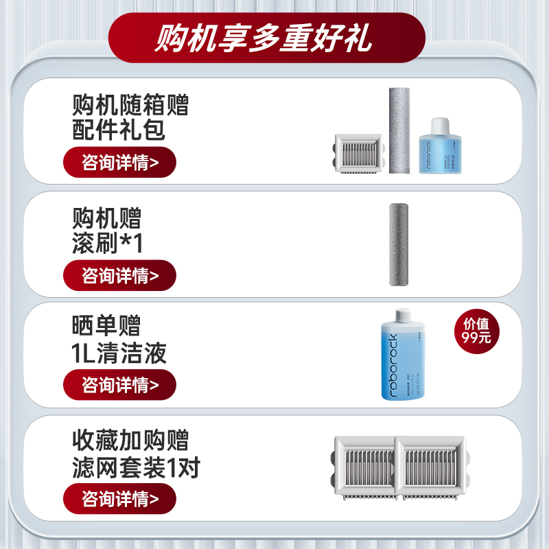 石头智能洗地机A30 Pro-B2(轻微试用 95成新)官翻机 平躺热洗速干吸洗拖地一体机高清大图