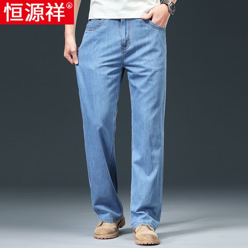恒源祥夏季薄款高端纯棉直筒牛仔裤男2025新款浅蓝色弹力休闲裤子图片