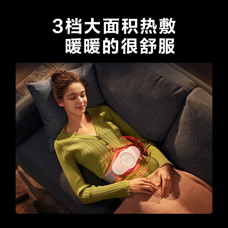 SKG腰部按摩仪电脉冲理疗器按摩支撑护腰带腰腹热敷K3系列1代时尚腰部按摩白色