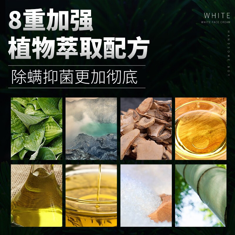 和风雨除螨皂男去螨虫皂洗脸洁面男士硫磺海盐竹炭香皂男生沐浴女 海盐皂2块 每块皂100g