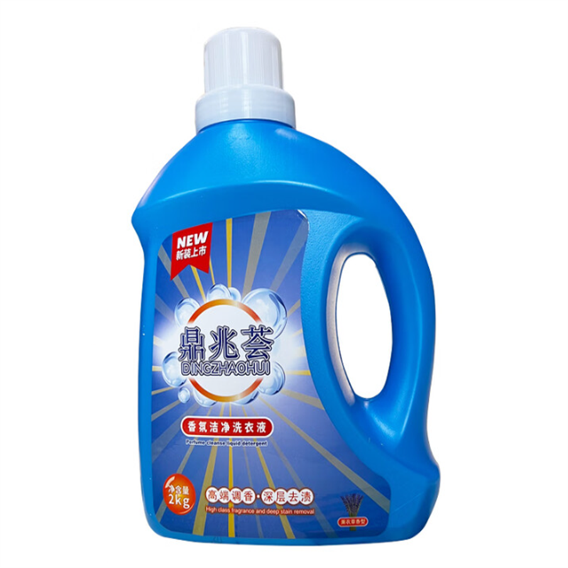 鼎兆荟香氛洁净洗衣液 温和无添加 衣物去污渍 低泡易漂 持久留香家庭装 洗衣液高清大图