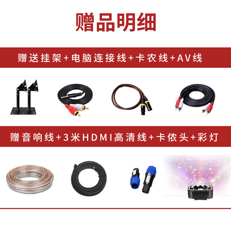 奔腾(BNTN)家庭ktv音响套装家庭影院卡拉OK家用点歌机会议客厅舞台演出音箱酒吧音响8100功放一拖四机柜4.1套装