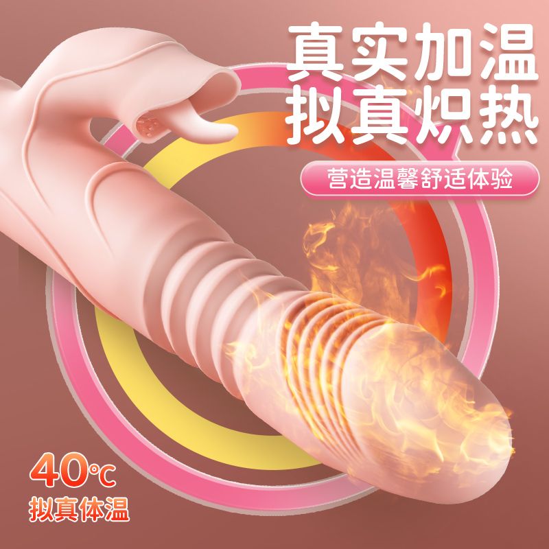 震动棒女性专用自慰器女用品调情趣成人自动抽插玩具电动高潮神器高清大图