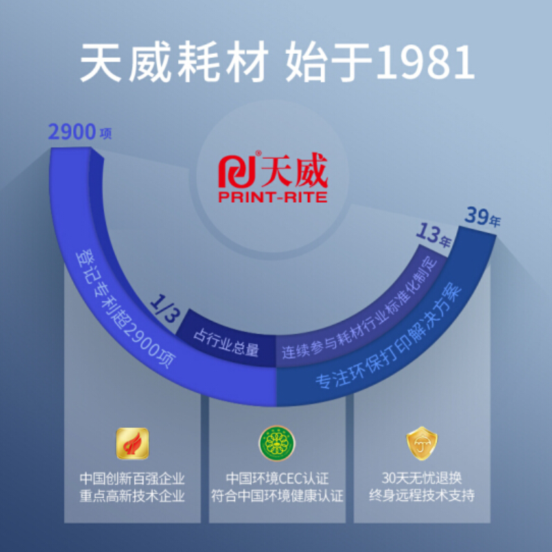 天威 S2011复印机粉盒CT202384适用富士施乐FUJI XEROX S2011N S2011NDA
