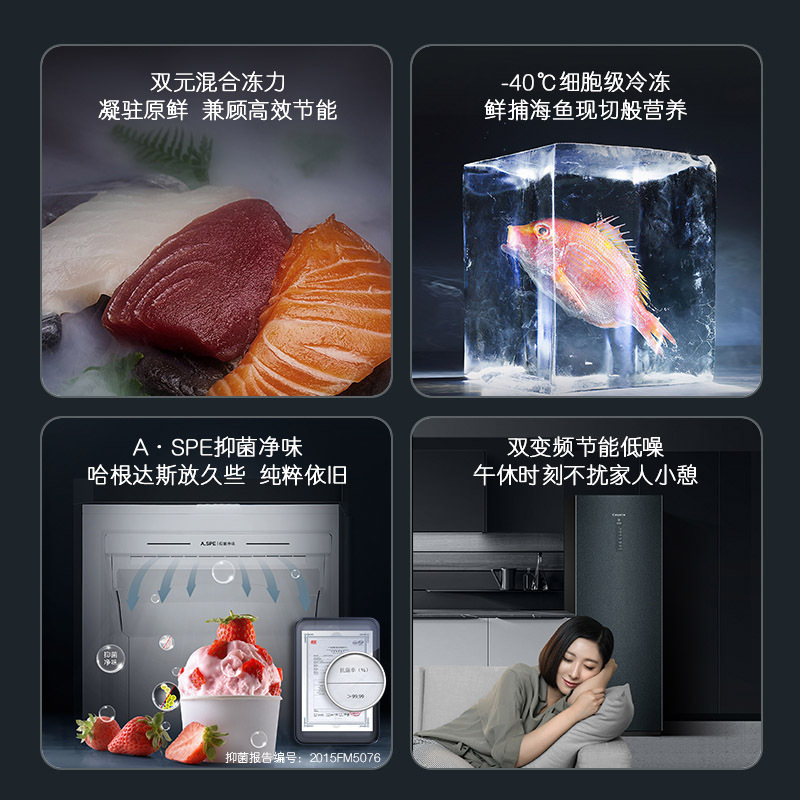 卡萨帝(Casarte)227升家用立式冰柜冷柜冷藏冷冻柜冰箱 风冷无霜 -40℃细胞级深冷 BD-227WGCEGU1