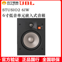 JBL Studio2 6IW 音响 音箱 家庭影院 嵌入吸顶音响 吸顶喇叭 客厅音响 客厅影院 单台