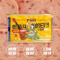 [林家铺子旗舰店]猪肉午餐肉罐头200g*4罐早餐即食方便速食火锅午餐下饭菜
