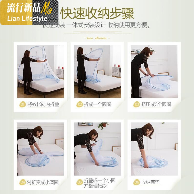 蒙古包蚊帐免安装学生蚊帐1.8m床家用1.5m单双人1.2米床u型可折叠 三维工匠
