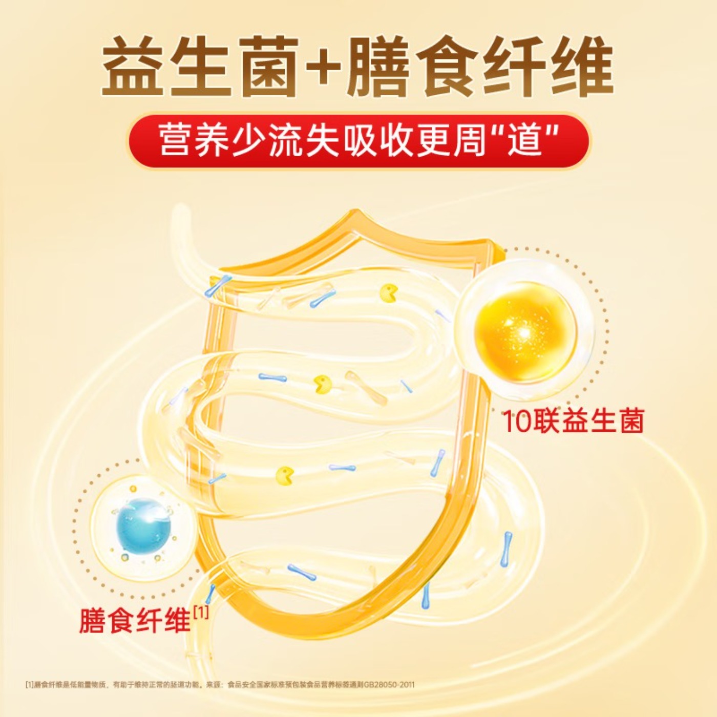 臻牧 无蔗糖高钙低gi低升糖羊奶粉800g高清大图