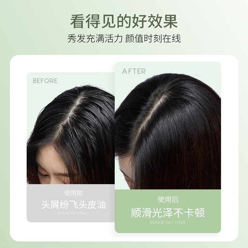 柏缇 控油轻盈洗发露(梨园小苍兰)800ml 控油蓬松去屑男女清洁止痒蓬松持久留香洗发露高清大图