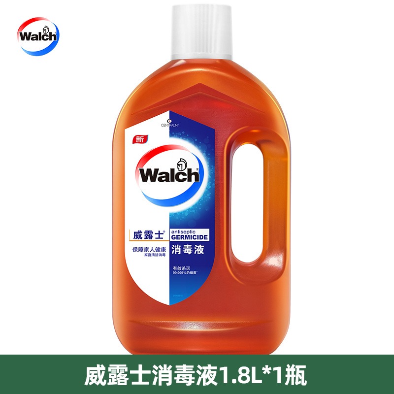威露士消毒液家居衣物多用途除菌消毒水消毒水洗衣液专用衣物除菌1800ml