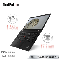 联想ThinkPad T14锐龙版 02CD R7-4750U 定制24GB内存 512GB固态 FHD高分屏 2020款14英寸商务办公轻薄便携笔记本电脑 指纹解锁
