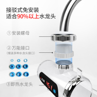 志高（CHIGO）电热水龙头免安装速热家用调温即热式接驳加热厨宝小型热 珍珠白【智能调温款】 塑料接驳式厨房卫生间款