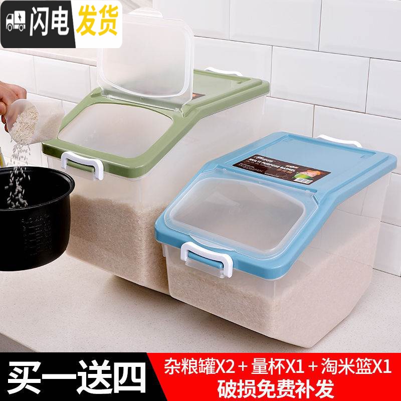 三维工匠箱面面粉缸米缸防虫米桶米桶/米缸防潮20斤30斤米桶储米箱密封收纳桶高清大图