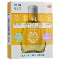 润洁 萘非滴眼液 10ml 眼 滴剂 眼睛充血 瘙痒 灼烧感