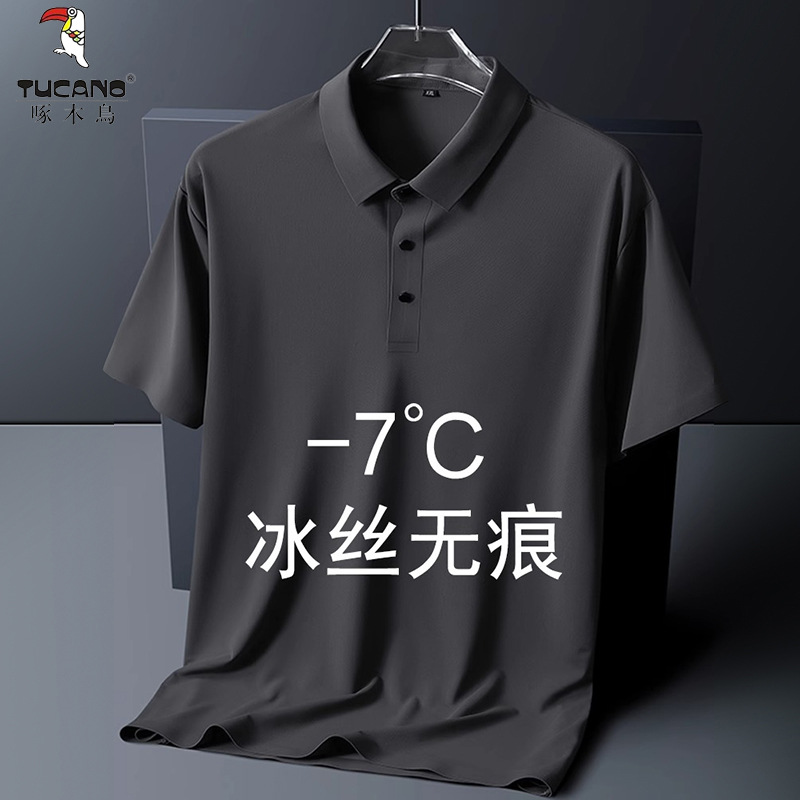 啄木鸟冰丝短袖POLO衫男士夏季宽松速干大码翻领胖人上衣无痕T恤高清大图