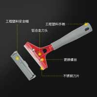 铲刀清洁刀开荒保洁专用地面地板清洁