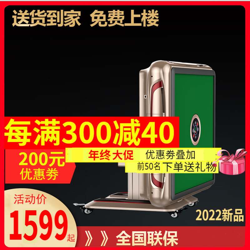 2024款麻将机全自动麻将机家用电动可折叠过山车四口餐桌两用机麻将机卓妈妈宣奥