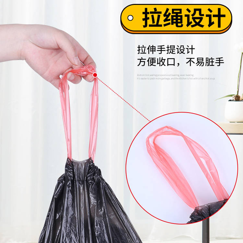 垃圾袋手提式加厚穿绳收口家用厨房中号抽绳易扎口垃圾袋彩色塑料袋干湿厨余可回收其它垃圾分类佳曼