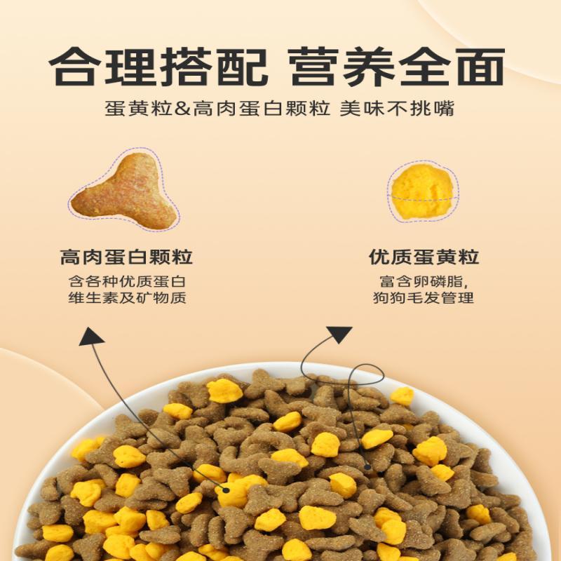 味当家狗粮旗舰店40斤装成幼犬通用型金毛拉布拉多马犬阿拉斯